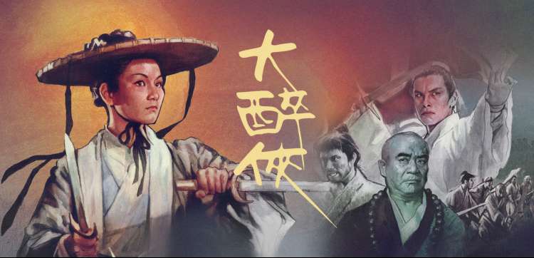神马剧场重点推荐 长夜将明